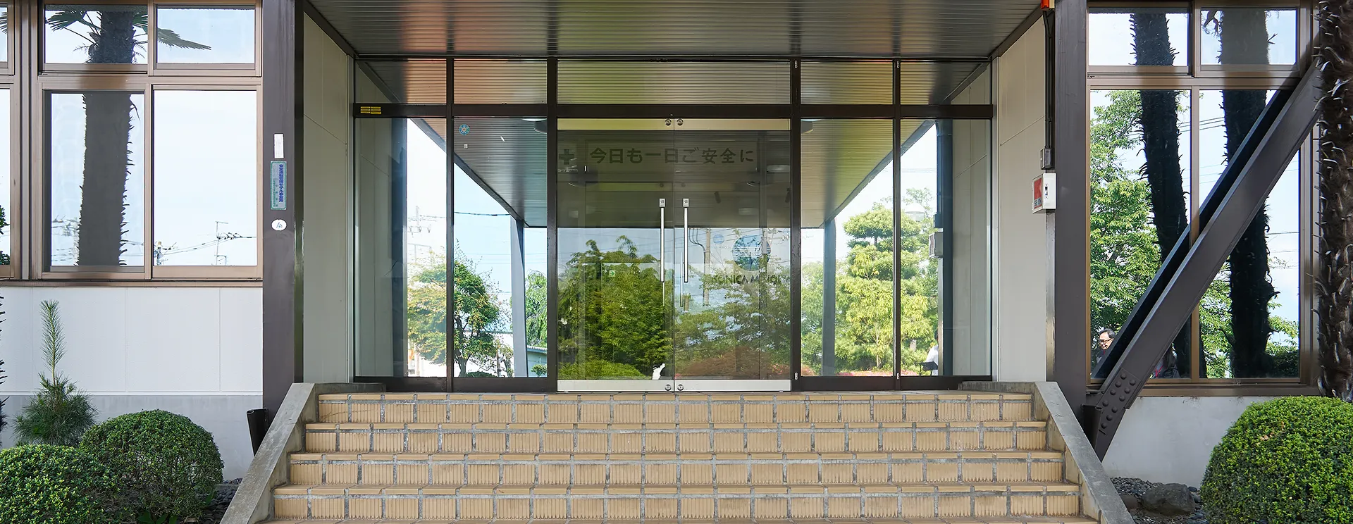 コニカミノルタ 社屋外観